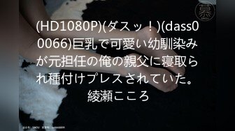 跟随抄底漂亮美女 透明蕾丝白内内 逼毛清晰可见 大屁屁很性感 [368MB/MP4/03:25/XN]