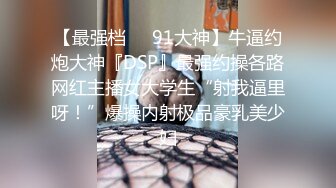 当代高颜值清纯邻家妹妹，周末和狗狗待在屋里无聊，发骚自慰给狗狗看，还给自慰棒乳交，想当那根棒_爽死哦！