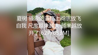 潮喷淫娃〖小水水〗极品身材女友黑丝挑逗 小蜜穴太敏感随便插几下就高潮喷水 潮吹不停