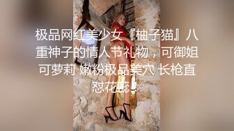 身上倒酸奶再舔浴缸足交，吊带网袜后入性感大屁股，快速抽插最后内射