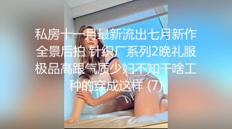 【小美一线天】御姐下海！我靠！超漂亮气质大美女，一根棒子把自己玩得湿漉漉 (4)