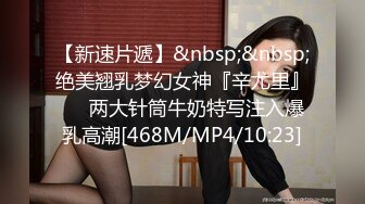 [MP4/443MB]海角大神我与前女友闷骚眼镜姐姐520大白天跟姐姐在酒店阳台后入做爱