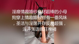 【艳艳子】山村反差少妇~!!无套啪啪~操到怀孕~三个月~~！家里车库偷偷播~自慰怕发现，农村集市，别有风味！