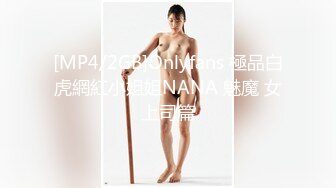 清纯可爱的90后美女家中和男友啪啪又到户外野战