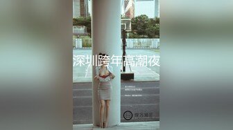 深圳跨年高潮夜