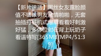 【极品淫乱??疯狂性爱】超淫整活博主『控射女主』调教男M换妻TS淫啪③多人淫乱群交 骑乘轮操 高清1080P原版