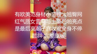 【新片速遞】 震撼兄妹乱伦【意淫自己妹妹】✅台球室跟妹妹肆无忌惮的嗨，台球桌当床，叫嚣着输球惩罚，肆意狂操妹妹，全程高能[2.19G/MP4/24:06]