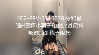 麻豆传媒 MD-0259 无套内射新婚母女 用爱液中出献上祝福