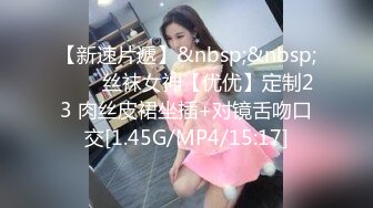 极品网红美女【莫妮卡】全裸自慰，水晶假屌爆插