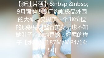 [MP4/ 591M] 白皙美女推油服务全身精油无比诱人 粗硬坚挺阳具后入丰满蜜臀 粉嫩阴户白浆直流裹满肉棒