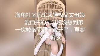 [MP4]真一线天馒头逼！难得一见干净美穴！超嫩小萝莉，情趣学生制服