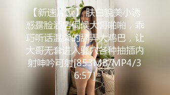 风情小少妇露脸镜头前卖骚，各种撩骚动作不断，情趣诱惑揉奶玩逼自己抠，道具抽插骚穴特写掰开给你看淫水多