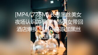 糖心出品风韵极品美娇娘up主▌小云云▌送错的快递AV棒 老公出差被老同学用AV棒玩弄 粗大肉棒填满小骚穴