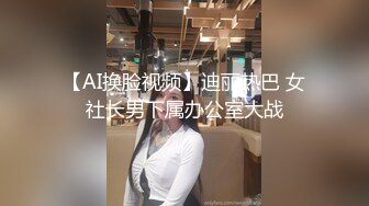 [MP4/609MB]大奶熟女人妻吃雞啪啪 逼濕了嗎 已經濕了 射我逼裏 我的逼被好多男人內射過 穿著齊逼短裙搞衛生成心勾引我嗎