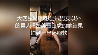 [MP4/ 1.73G]&nbsp;&nbsp;性爱姐妹花双凤争屌 轮操极品身材美乳女神X2 轮操粉穴