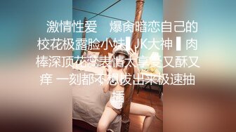 白裙兔女郎新人美女，下美腿白色网袜，无敌白虎粉穴，跳蛋塞入震动浪叫不断