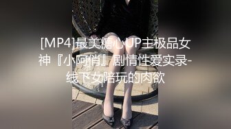 ❤❤纯欲系美少女，贫乳大长腿，短裙丁字裤，扭腰摆臀，掰穴假吊抽插，特写屁股骑坐，表情一脸淫骚