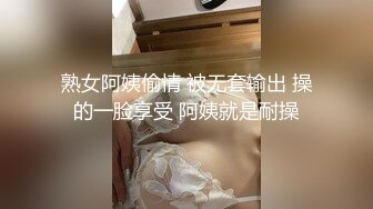 熟女阿姨偷情 被无套输出 操的一脸享受 阿姨就是耐操