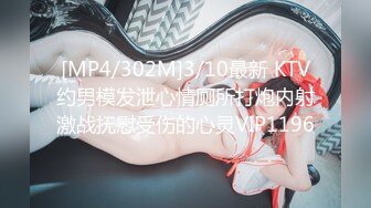 [MP4/801MB]2023-2-3【模特写真丶探花】会所找女技师，豹纹短裙骚货，开档丝袜诱惑