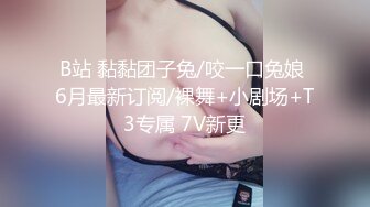 卧槽~勾搭大神~S型尤物~【冰啤蛋糕】会所勾搭吃鸡口暴，风骚小少妇，尽情释放自我 (2)