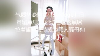 北京身材极好的少妇