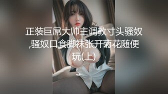 猛干骚老婆续