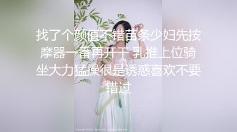 《反差宅女精品泄密》望眼欲穿网红极品蜜桃臀高颜美少女LOVEAA私拍~大阳具一坐到底炮机狗链把自己调教成小母狗 (1)