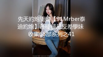 在上海从事交易员工作的广州妹纸