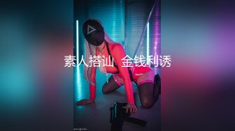 [MP4]STP32134 清纯反差小骚货福利来了！兄弟的极品小娇妻被我内射，还毫不知情，刺激约炮，软萌乖巧的外表私下如此反差 VIP0600