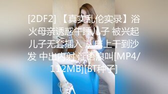 [MP4/380MB]2022.5.30新片《今晚肛交海归女》加钟第2场互舔性器官口爆颜射嘴里