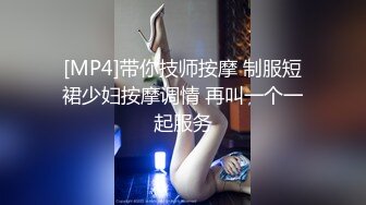 [MP4/ 818M] 公司团建猥琐小哥下药迷翻美女同事偷玩她的小黑鲍害怕坐牢不敢操