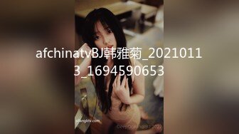 afchinatvBJ韩雅菊_20210113_1694590653