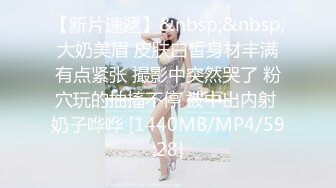 [MP4/ 308M] 性感尤物 非常骚的小网红翘臀真让人受不了，这小高跟 美美的脸 纤细的腰