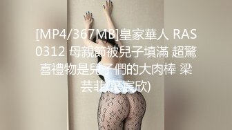 [MP4/571MB]【虐性奴调教】牛逼富二代坐拥两条母狗 各种玩虐爆操 小穴依旧还算粉嫩