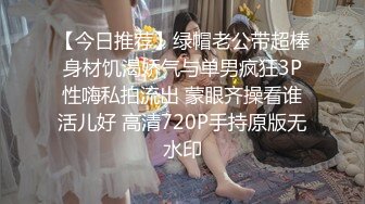 公司内部女职员下班澡堂洗澡被偷录