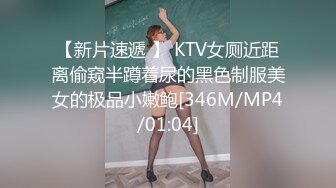 STP27154 怪兽企划 PS-004《街头搭讪酒后性感黑丝美少女》