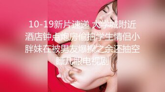 人气反差ASMR女网黄「deerlong」OF性爱私拍 眼镜娘啪啪前自慰调情被男友狠狠边操边舌吻