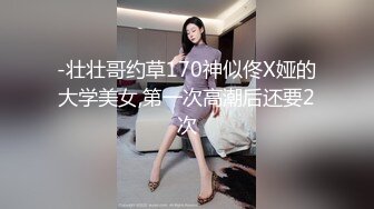 《台湾情侣泄密》可爱台妹卓诗婷大迟度自拍流出 (2)