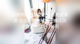 STP18866 蜜桃影像传媒最新国产AV佳作 PM014 欲望健身房上部-私教情侣的欲望背叛-嫩穴中出内射-静静