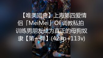 PME-232 李薇薇 享受激情性爱的强欲少女 蜜桃影像传媒