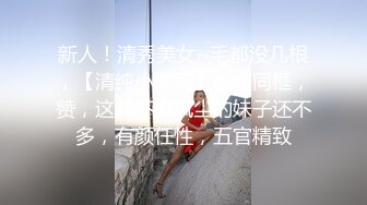 BangBus第二弹 骨感长腿球鞋女孩 大象传媒