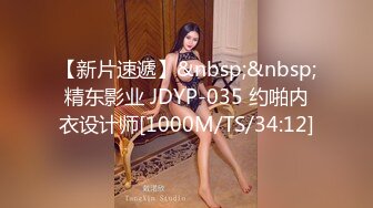 天美传媒 TM0152 漂亮的小表妹婚后过的不好