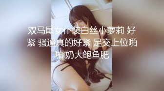 [MP4]STP30575 女同姐妹花！双女激情大秀！骑脸舔逼扣穴，穿戴假屌骑乘位抽插，第一视角特写，猛捅骚逼 VIP0600