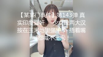 SWAG 与好闺蜜在淋浴间，互相抚摸假屌抽插 Ezrabebe