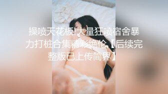 [MP4]最新绳缚大师作品【夏夏户外口球羞耻调教】AV棒 金手指捆绑强制高潮