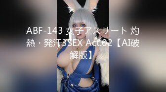 【最新封神父女乱伦】鬼父大神《我和女儿乱伦》新作哄骗女儿拍摄 满意配合 第一视角 中文配字