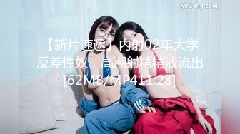 [MP4/ 1.52G] 丸子头极品一线天白虎妹妹，手指自慰，和闺蜜一块洗澡