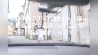 ⚫️⚫️万众瞩目极品露脸SS级女神！网红尤物反差婊【辛尤里】私拍作品，金主圈养小母狗日常淫荡打卡[MP4/389MB]