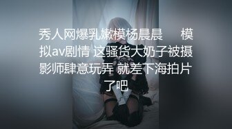 给北京妹子舔阴