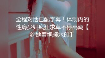 云盘高质露脸泄密，对话淫荡，塘沽区大奶反差漂亮母狗【张莹莹】不健康私拍流出